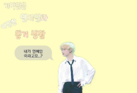 与一位失忆名人同居，一段惊心动魄的经历 thumbnail