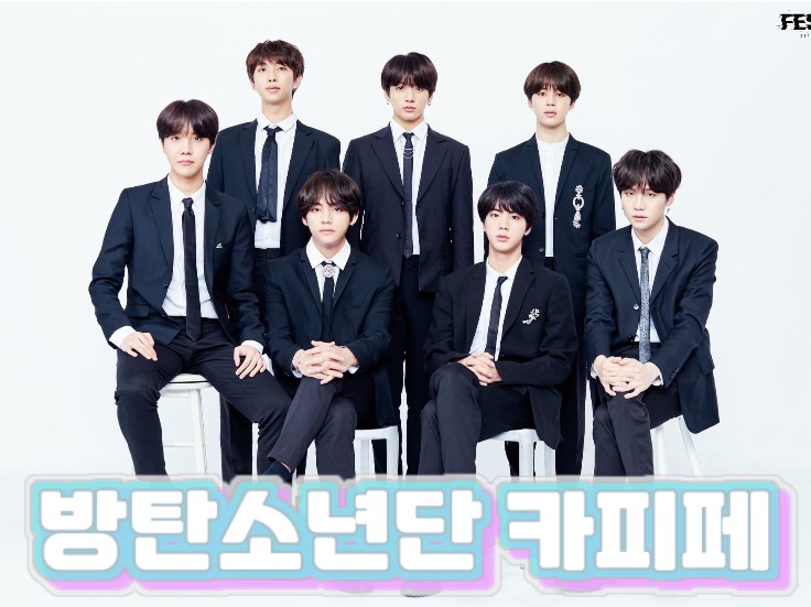 BTS Copypage💖 thumbnail