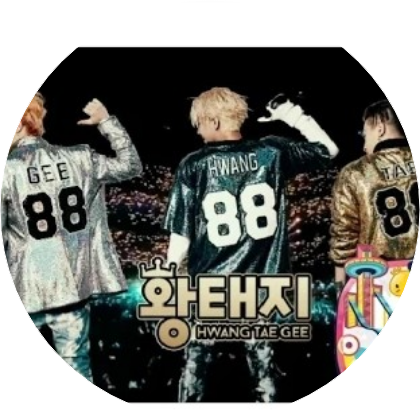 황태지 image