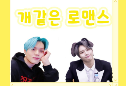 [Concurso] Romance canino🐶 thumbnail