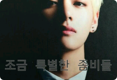 Algunos zombies especiales thumbnail