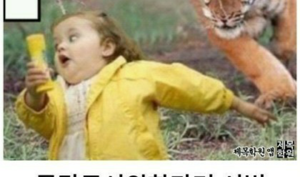 This is my first time with BL thumbnail