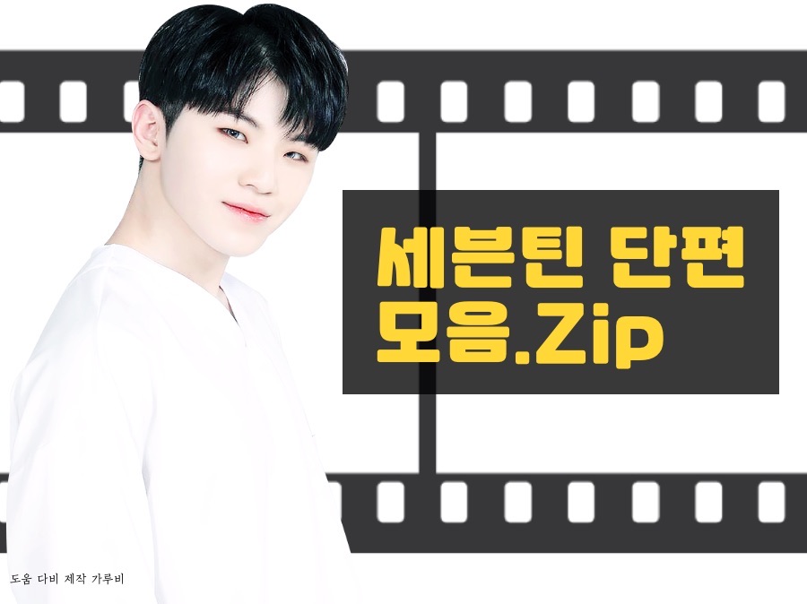 Colección de diecisiete cuentos thumbnail