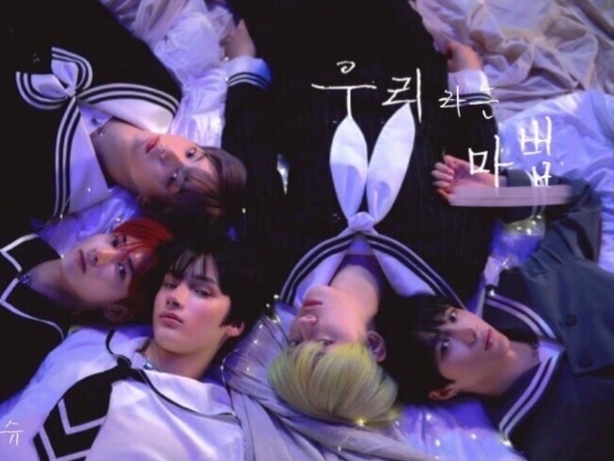 The magic of us thumbnail