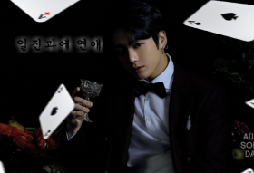 Cinta dengan seorang penindas thumbnail