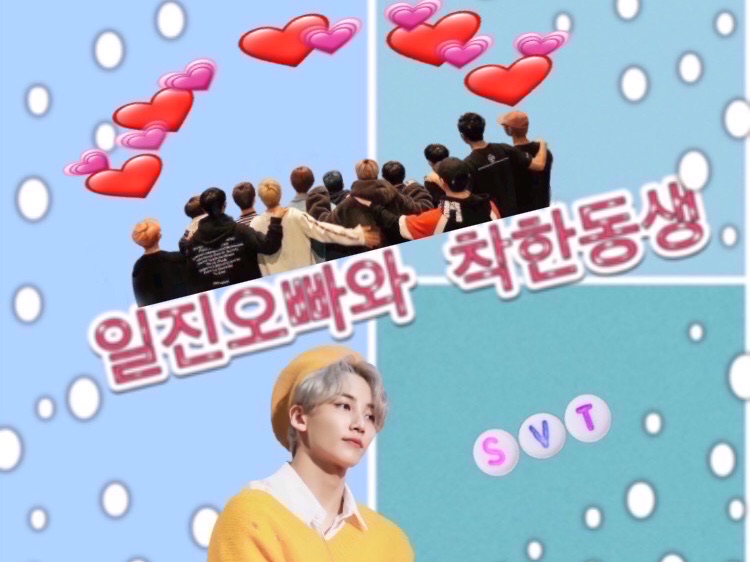일진오빠와 착한동생 thumbnail
