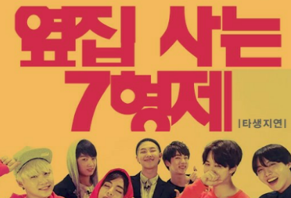 There's a chance it'll just overwhelm you! Next to the hacker group, 4.7. thumbnail