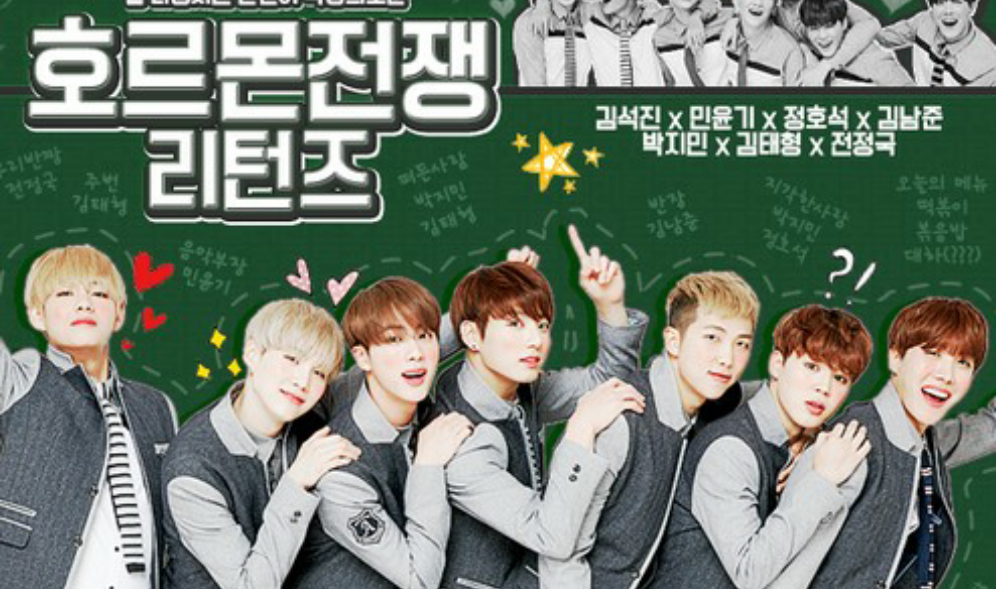 Hormone Wars: Superpower High School thumbnail