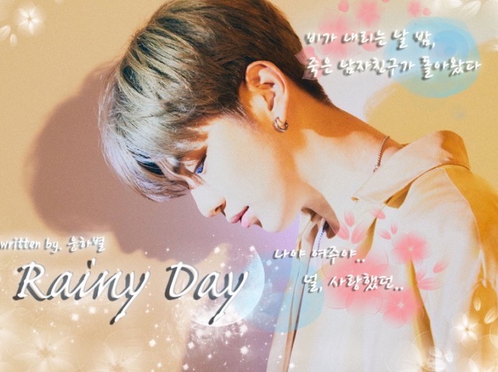 [Contest] Rainy night thumbnail