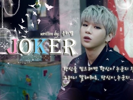 [공모전] JoKer thumbnail