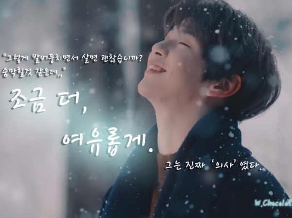 A little more, leisurely thumbnail