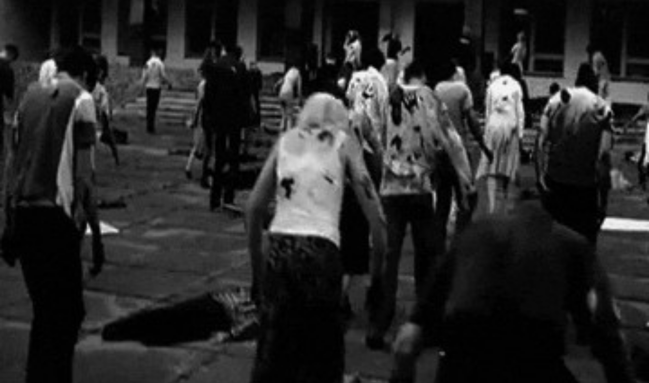 EXIT : Save me thumbnail