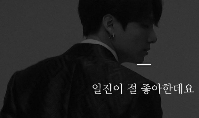 Kẻ bắt nạt thích tôi thumbnail