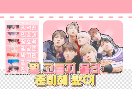 Non sapevo cosa scegliere, quindi ne ho preparati alcuni. thumbnail