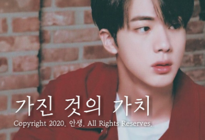 [コンテスト]持っているものの価値 thumbnail