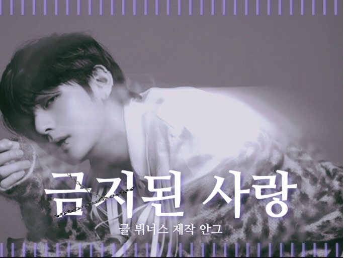 禁忌之戀 thumbnail