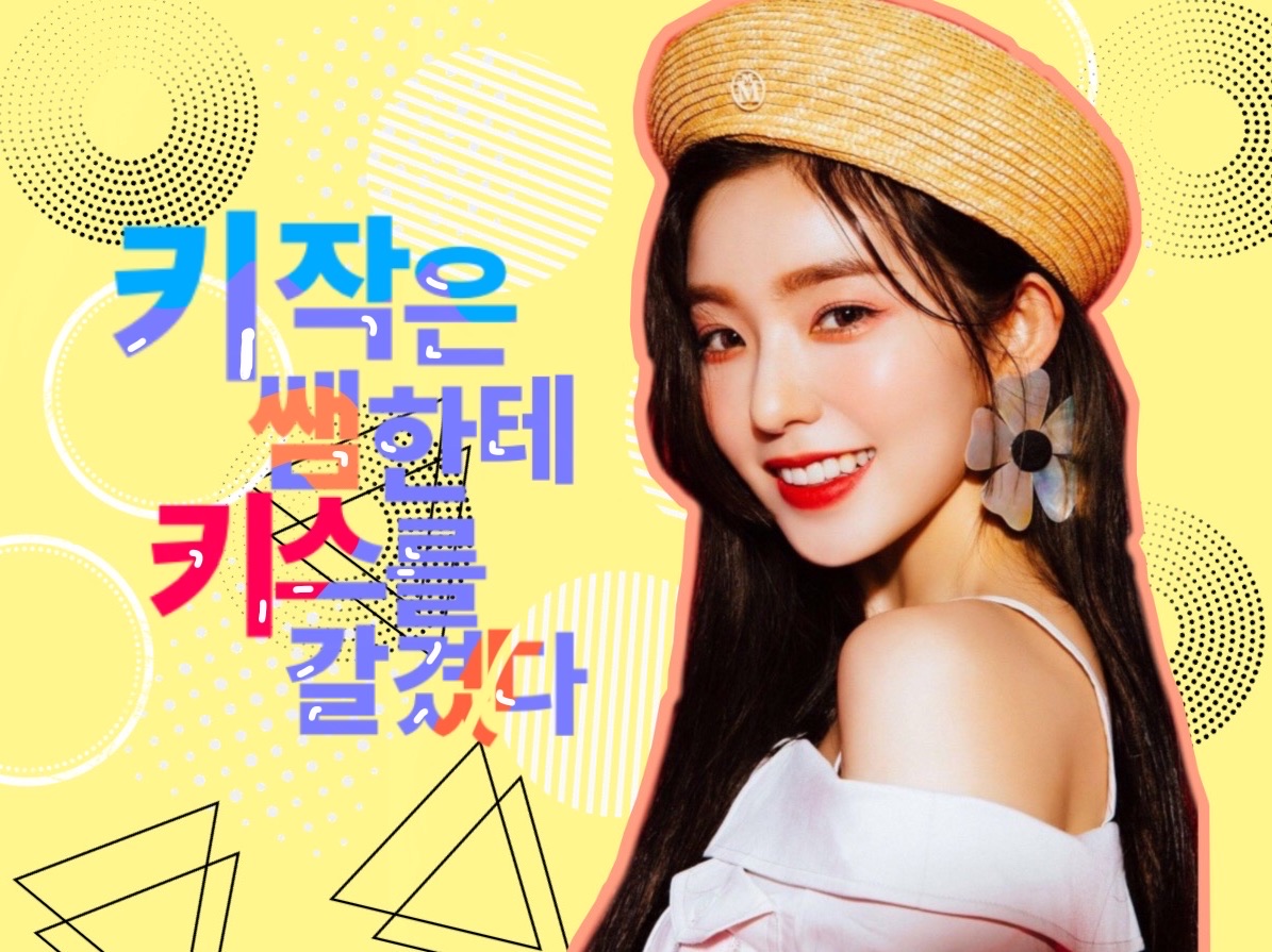 我吻了那位矮個子老師 thumbnail