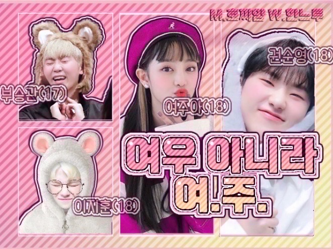 不是狐狸，而是女英雄。 thumbnail