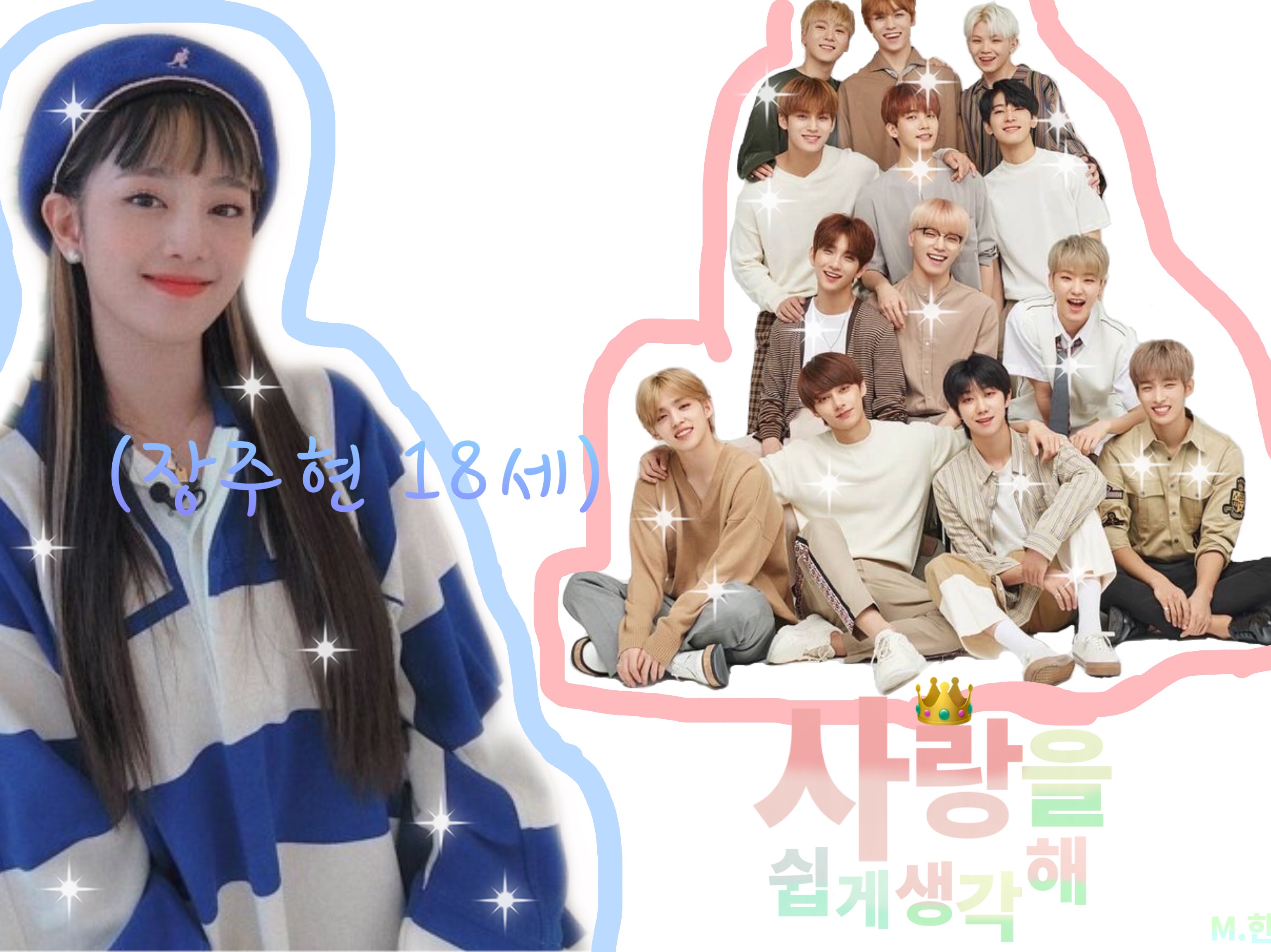 把愛情當作一件容易的事 thumbnail