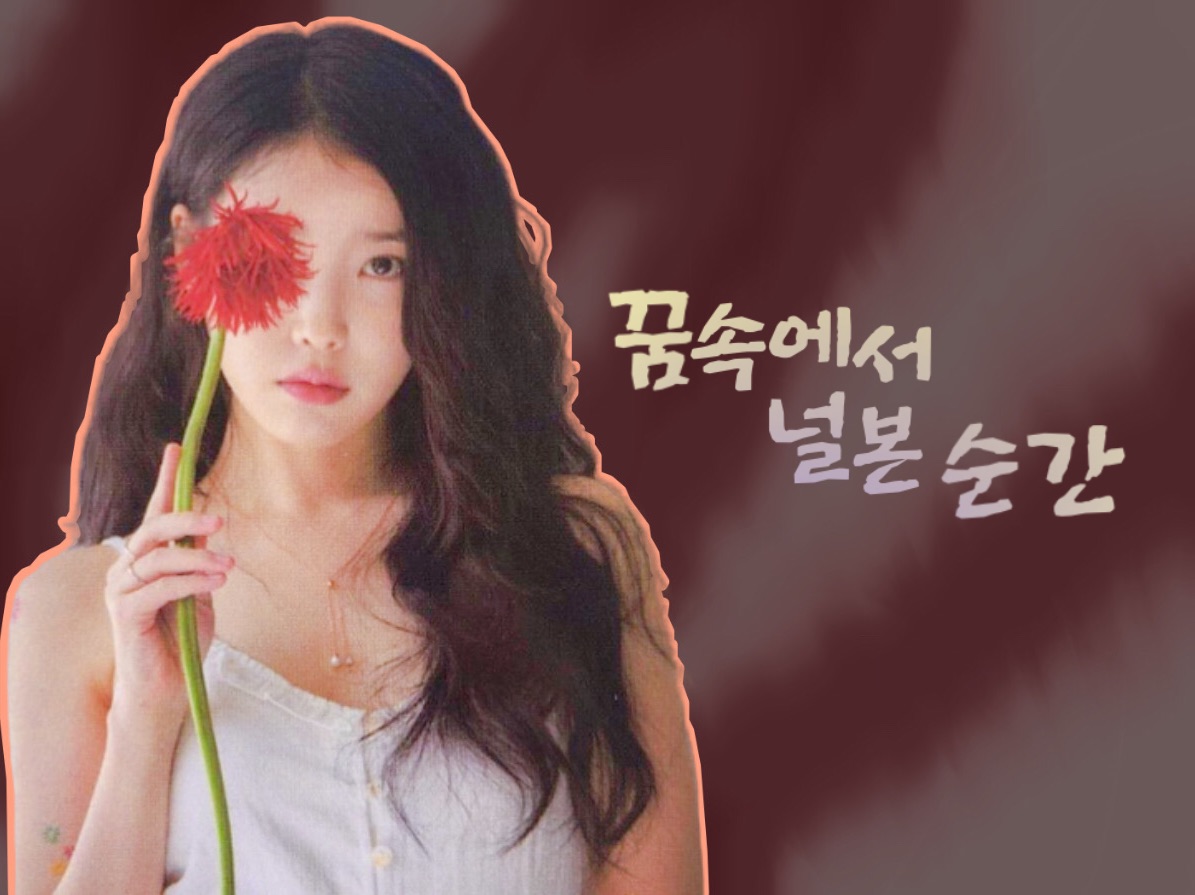 我在夢中見到你的那一刻 thumbnail