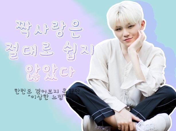 單戀從來都不容易。 thumbnail