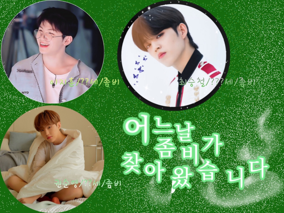 有一天，殭屍來了 thumbnail