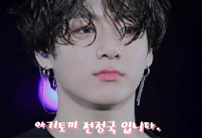 [01] 这是小兔子田柾国。 thumbnail