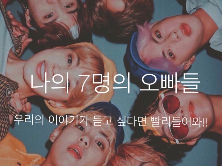 7 người anh trai của tôi thumbnail