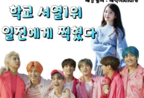 [Sepanjang tahun] Saya menjadi sasaran perundungan paling terkenal di sekolah (Nam Joo, tidak diketa thumbnail