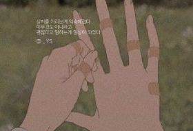 Chat room e sala avvisi pubblici di Manggaejakka thumbnail