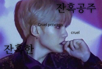 Cruel Princess (19+) thumbnail