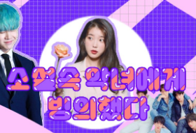 " 소설속 악녀에게 빙의했다 " thumbnail