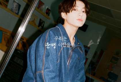 우리는 운명 이었을까 thumbnail