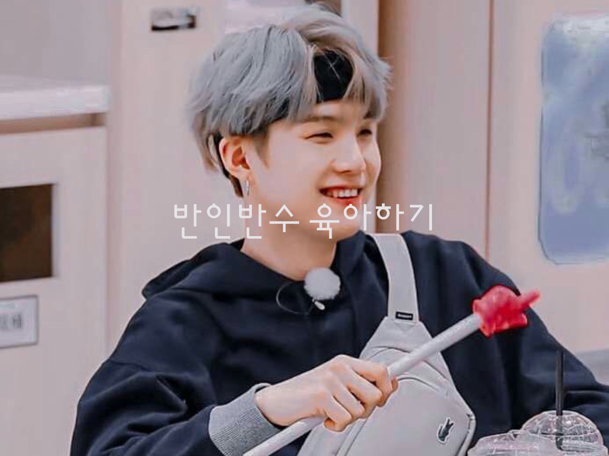 [BL] Membesarkan Anak Setengah Manusia, Setengah Hewan thumbnail