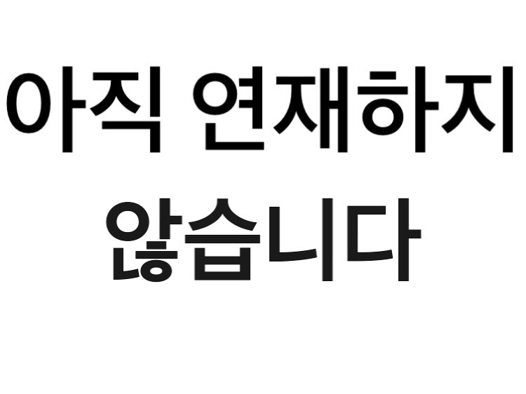 Te amo princesaㅎ{GL} thumbnail