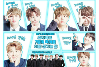 暫時停更_“當七個疼愛侄子的父母撫養他們的侄子時會發生什麼” thumbnail