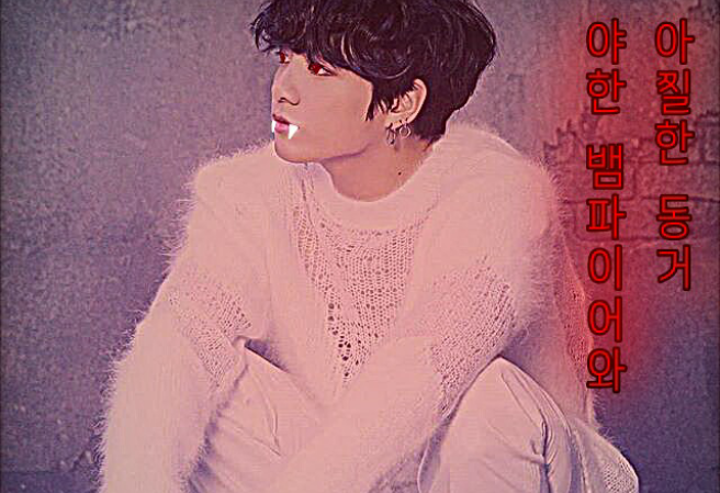 與放蕩的吸血鬼的刺激同居生活 thumbnail