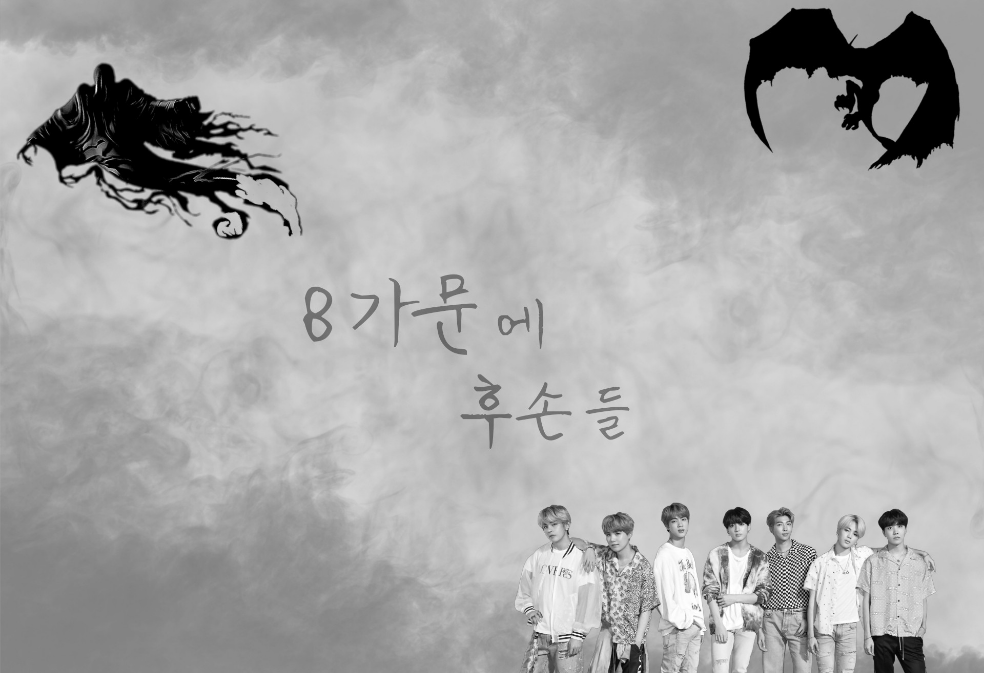 8가문에 후손들 thumbnail