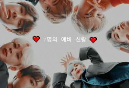 7명의 예비 신랑 thumbnail