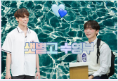 [Solbu] Saetbyeol High School Swimming Club thumbnail