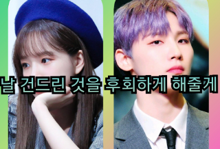 我會讓你後悔碰我 thumbnail