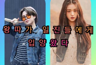 被霸凌的孩子被霸凌者收養了。 thumbnail