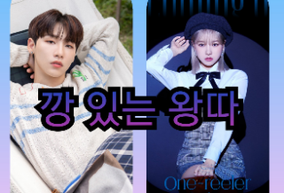 一個有膽量的惡霸 thumbnail