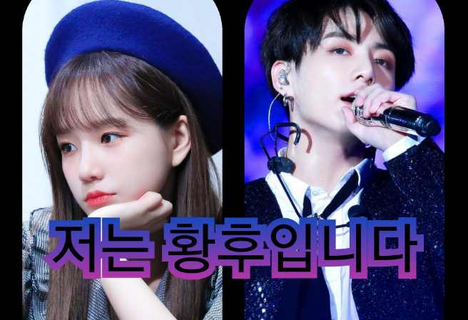 我是女皇 thumbnail