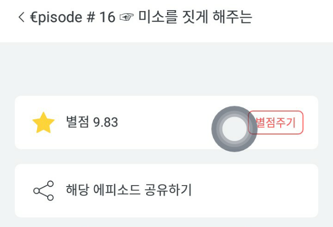 Bos geng psikopat thumbnail