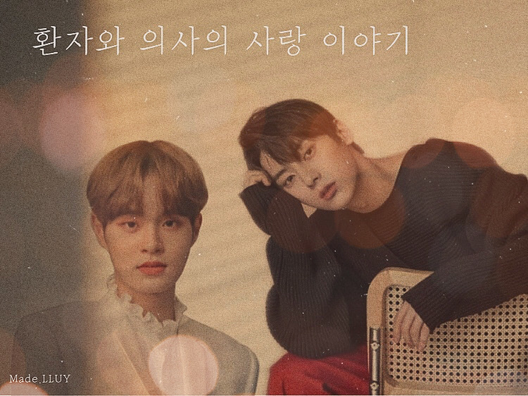 Una historia de amor entre un paciente y un médico (BL) thumbnail