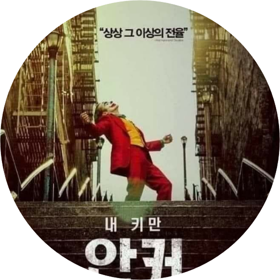 자까 image