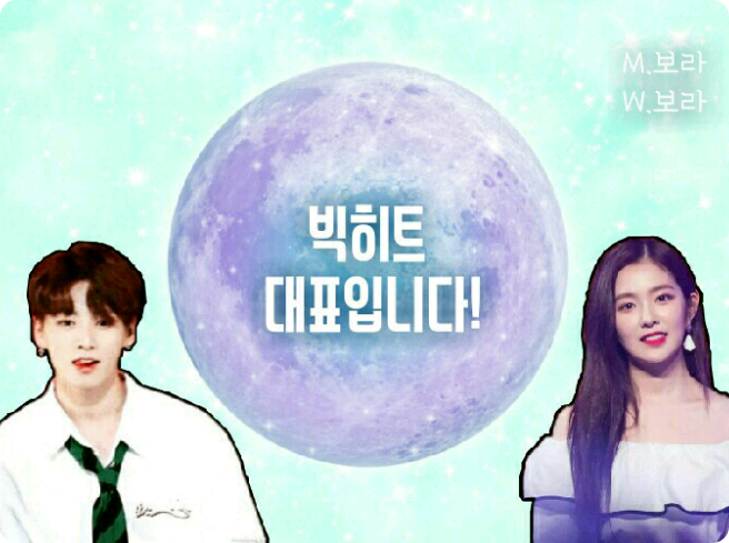 Sono l'amministratore delegato della Big Hit Entertainment. thumbnail