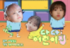 达达日托中心 thumbnail