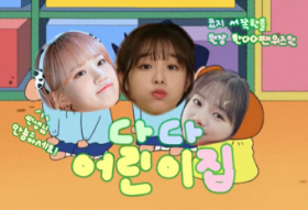 达达日托中心 2 thumbnail